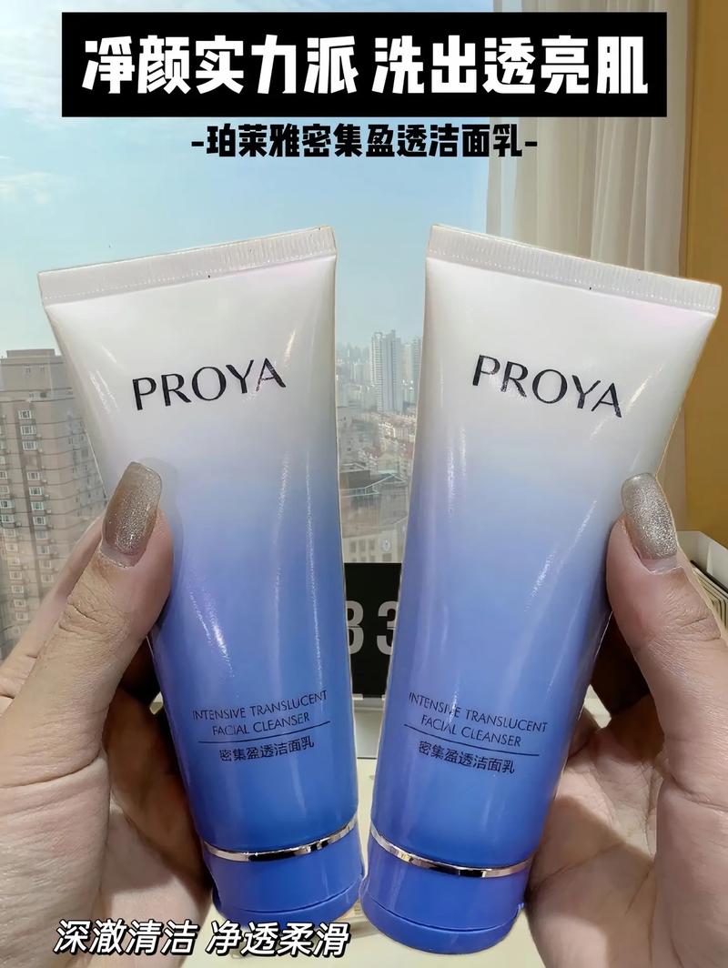 这清洁力也太能打了吧,珀莱雅密集盈透洁面乳,用完以后脸上水水润润的